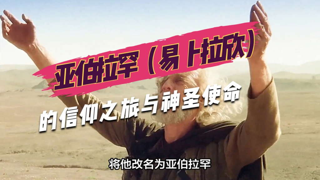 信主之法 | 周长老