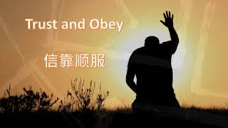 大卫家族爱的基因 | 郭易君牧师