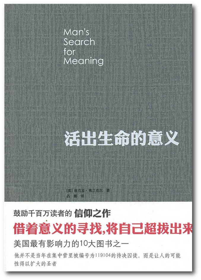 尊崇上帝 Ⅰ 郭易君牧师
