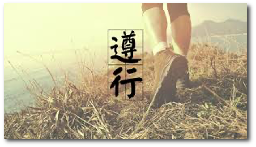 尊崇上帝 Ⅰ 郭易君牧师