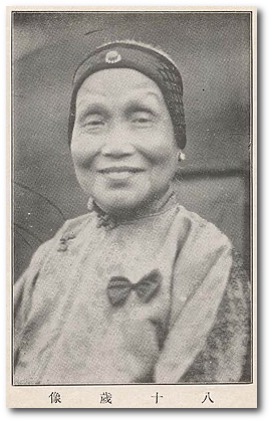 尊崇上帝 Ⅰ 郭易君牧师